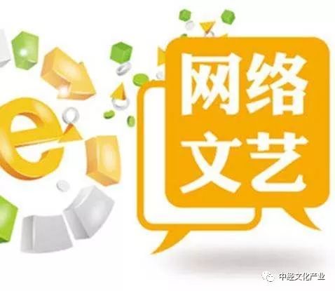 数字文化创意内容应用服务 推动中国经济与文化创意产业融合发展