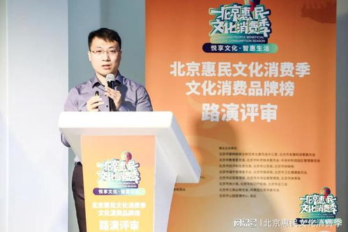 品牌榜路演评审回顾 聚焦文化产业数字应用创新