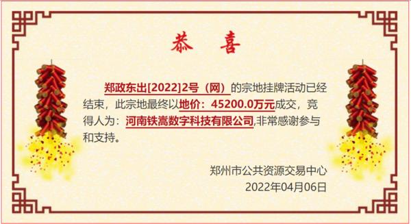少林寺拿地项目定位探析 文化产业与数字创意融合的新路径
