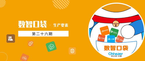 生产工艺管理与数字工厂 驱动数字文创内容服务升级的双引擎