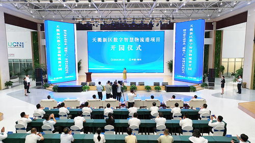 德州天衢新区数字智慧物流港开园 迎来皇家小虎超级工厂等项目签约入驻