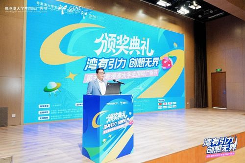 第五届粤港澳大广节圆满落幕 数字创意赋能品牌，暨大学子勇夺汽车大奖